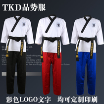 Intent to subdue adult male and female taekwondo performance uniforms custom uniforms for children's coaches to take black belts