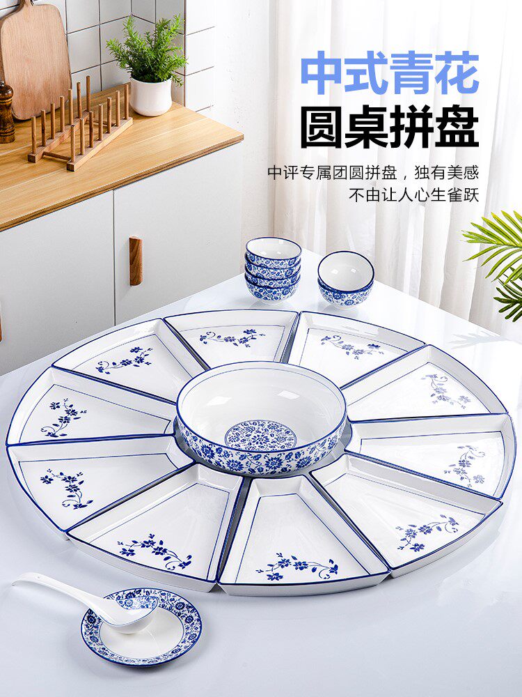Set plate net red set reunion platter tableware combination fan-shaped ceramic round table Chinese New Year plate plate household dishes