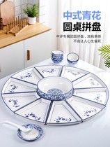 Set Disc Mesh Red Suit Reunion Parquet Cutlery Combined Sector ceramic Round table New Chinese New Year dishes Home Dish Dishes Home dishes