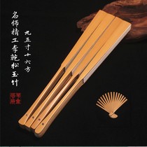 Zhejiangs famous teacher Li Qiansong High Seiko Yuzhu disc playing fan Wen playing with a folding fan 9 5 inch Su working fan noodles