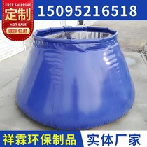 Water storage bag portable folding large capacity water storage tank PVC software water bag outdoor agricultural fire mobile reservoir