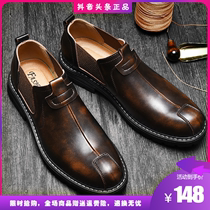 Yeryi hot boutique mens shoes mens fashion Joker casual leather shoes Martin Boots factory direct sales