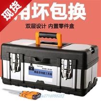 Toolbox box portable stainless steel extra large hardware multi-functional storage home car j-carrying iron tool box 2