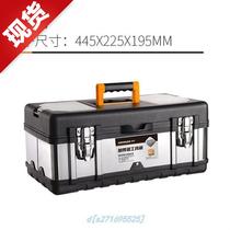 Toolbox box portable stainless steel extra large hardware multi-functional storage home car j-carrying iron tool box 2