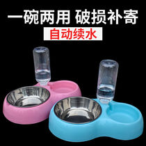 Dog Bowl Dog Bowl Dog Double Bowl Automatic Drinking Cat Bowl Teddy Golden Hair Puppies Cat Food Rice Bowl Cat Supplies