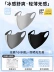 Mặt nạ chống nắng băng UPF50+ bảo vệ mắt chống tia cực tím cho phụ nữ che nắng mặt nạ lụa băng có giá trị cao có thể giặt được khẩu trang ninja khẩu trang n95 