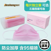 Pink mask disposable dust - proof thin air breathable 2021 fashionable three layers female goddess Chinese style creative personality