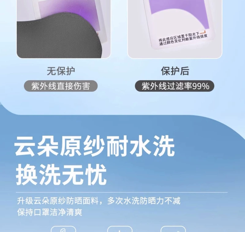 Mặt nạ chống nắng băng UPF50+ bảo vệ mắt chống tia cực tím cho phụ nữ che nắng mặt nạ lụa băng có giá trị cao có thể giặt được khẩu trang ninja khẩu trang n95