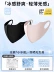 Mặt nạ chống nắng băng UPF50+ bảo vệ mắt chống tia cực tím cho phụ nữ che nắng mặt nạ lụa băng có giá trị cao có thể giặt được khẩu trang ninja khẩu trang n95 