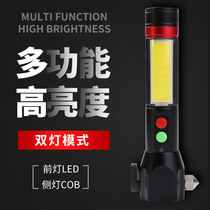 Car safety hammer Car multi-function car flashlight Eight-in-one window breaker Fire emergency self-help escape hammer