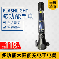 Car multi-function flashlight Safety hammer Fire emergency car outdoor hunting flashlight charging home