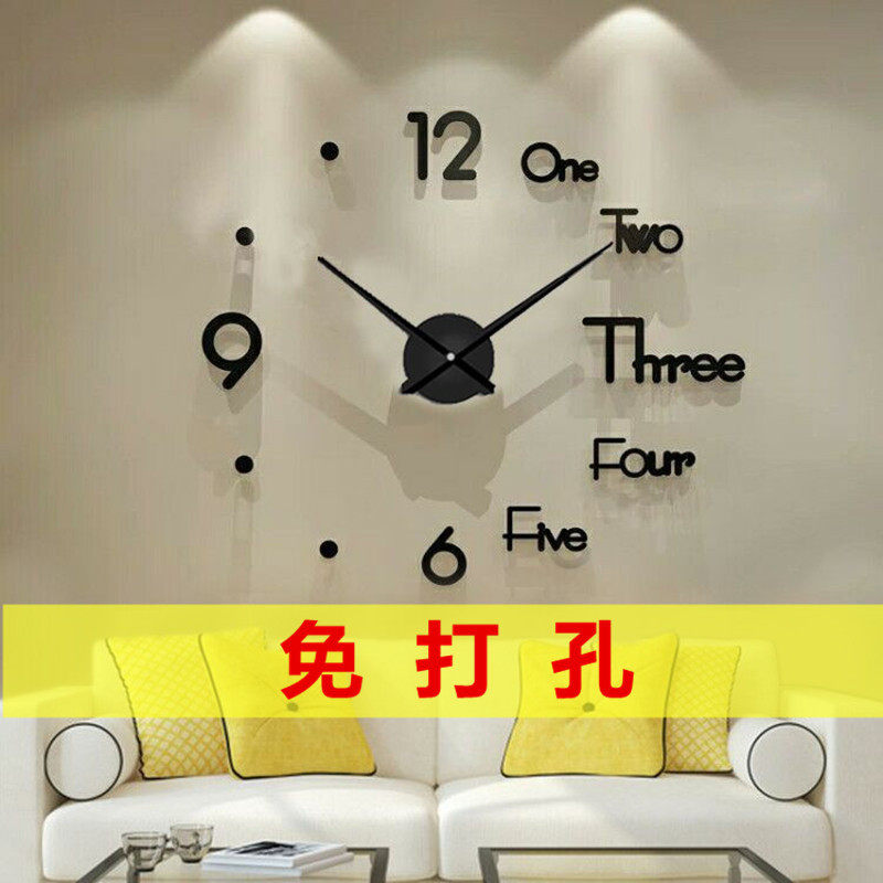 Living room Ideas free of punch wall sticking clocks Home fashion DIY oversized digital clock hanging wall on muted watches