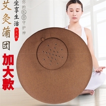 Professional Wooden Carry-on increased heat insulation mat Moxibustion Bushel cushion Ai Moxibustion Bench Palace Chill Fumigation Aijo