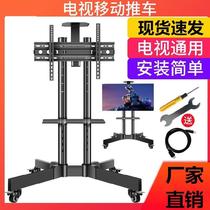 65-inch hall pulley movable TV bracket cabinet modern flat LCD TV bracket Home bracket Sub