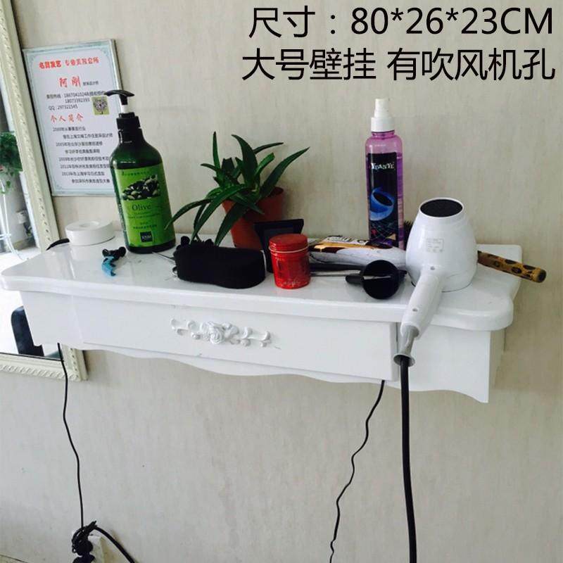 Beauty Hairdressers Shop Wall-mounted Mirror Bench Tool Cabinet Eurostyle Solid Wood Multikorn With Drawer Wall-mounted Hair Salon Haircut Cabinet