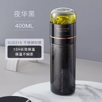Outside with fresh green tea Middle-aged Ciliary Classic Punch Tea Instrumental Separation With Lid Tea Water Separation Insulated Tea Cup