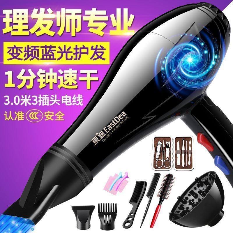 Hair Dryer Hostel with Students Ladies Men Carry Family School Girls Waterproof Wind Tai Electric Children's Campus