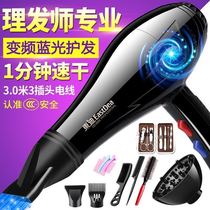 Hair Dryer Hostel with Students Ladies Men Carry Family School Girls Waterproof Wind Tai Electric Childrens Campus