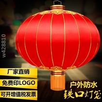 Scene Street Tea Wine Big No Character Red Lantern Large Doorway Outdoor Home Hanging Accessories Waterproof Community Decoration Brief about New