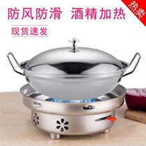 Alcohol Stove Small Hot Pot Home Dry Pan Beating Side Stove Alcohol Stove Outdoor Portable Integrated Solid Alcohol Boiler Suit