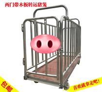 Piglet transfer truck detachable fixed weigh scale rural durable stainless steel cage production bed sow farm equipment