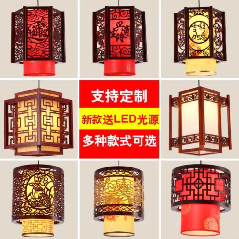 Lamp solid wood floor in house Home New Chinese small chandelights walkway lamp single head box Energy saving antique dining red round