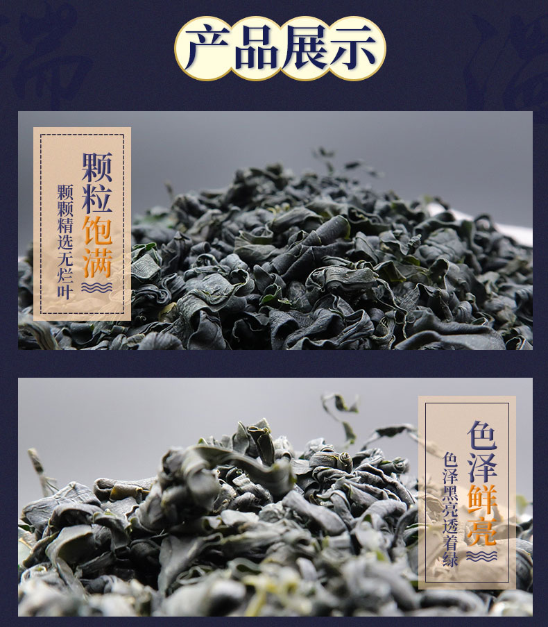 【猫超】瑞温海鲜干货海木耳300g