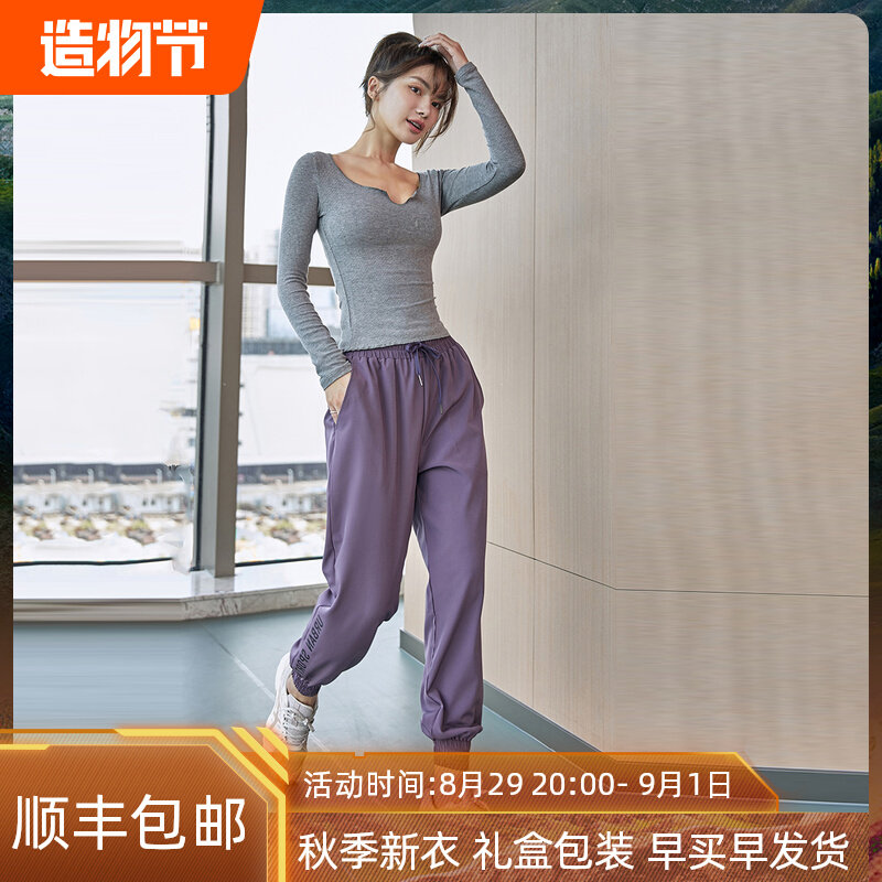 Xianqi yoga clothes professional high-end sports suit women's autumn fashion temperament fitness long-sleeved thin two-piece tide
