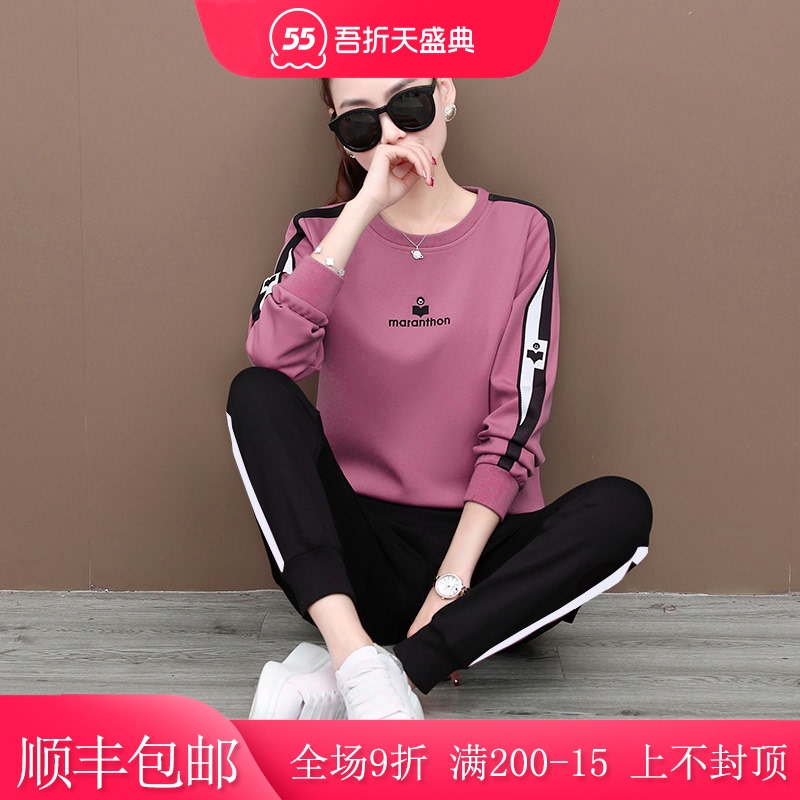 2021 spring new sports and leisure suit women's fashion foreign air loose sweater Korean version of running simple two-piece set
