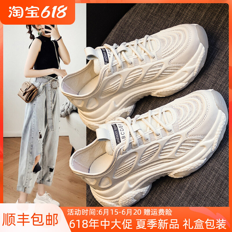 Fashion Women Shoes 2020 New Display Feet Little Old Daddy Shoes Women Super Fire Summer Heightening mesh yarns breathable sneakers mesh shoes