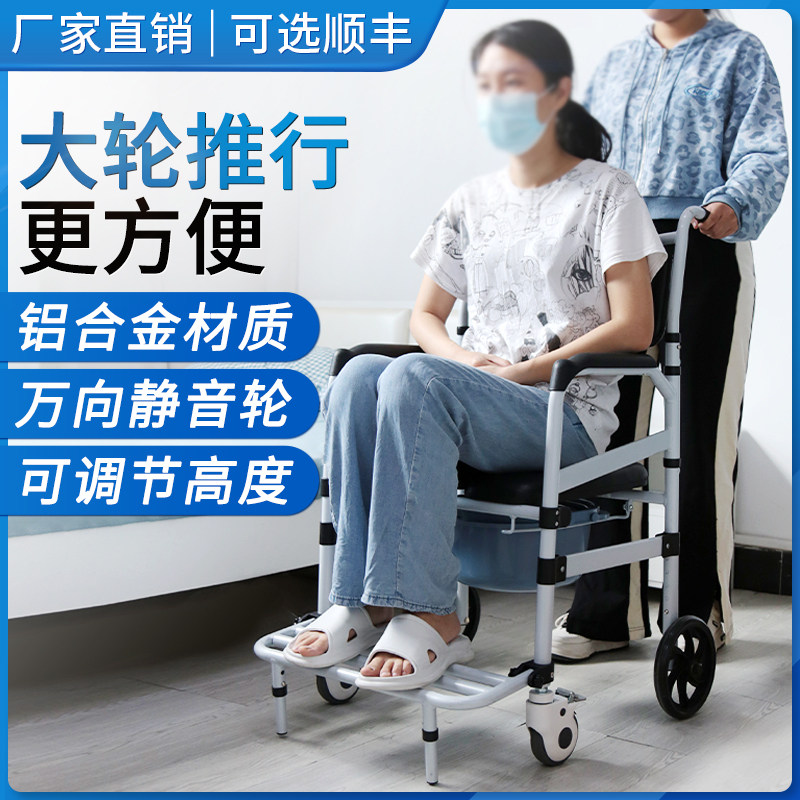 坐便椅老人家用折叠马桶铝合金带轮坐便器孕妇专用厕所坐便椅子