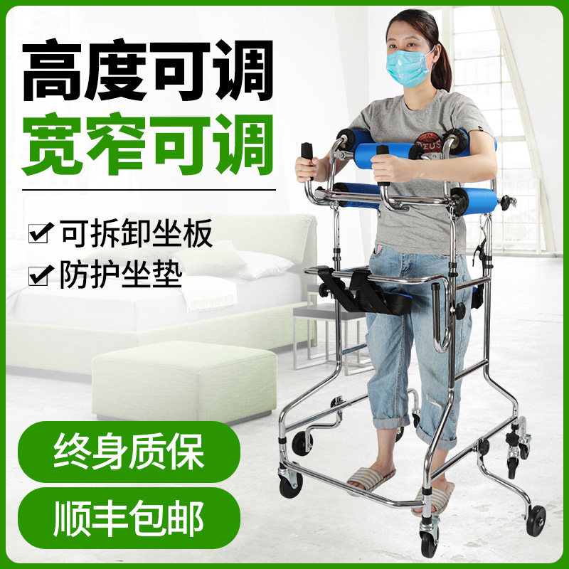 Yade Old Man Learned Train Palsy Belt Training Equipment for Persons with Disorders Physical and Mental Disorders
