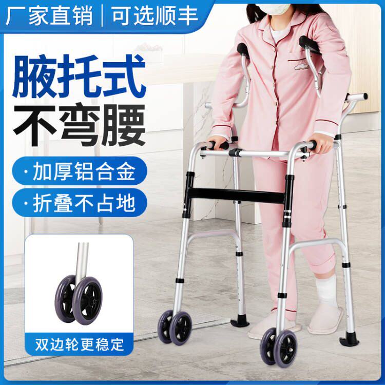 腋托式行走助行助力辅助器可坐老人专用正品残疾人骨折康复走路