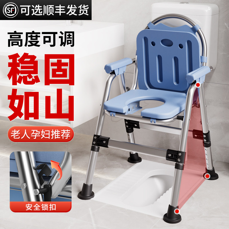 移动马桶室内防滑防臭成人折叠坐便椅老人家用结实厕所凳子坐便器