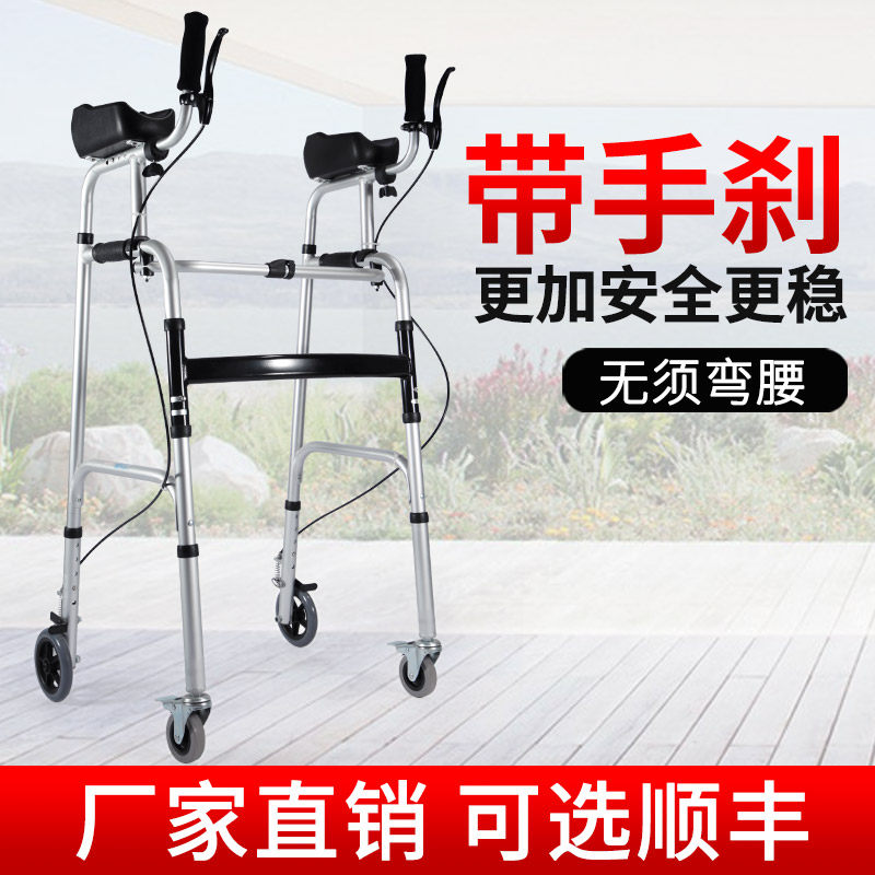 Elderly trolley walkable walker folding elderly rehabilitation shopping cart Multi-functional walking special walker-Taobao