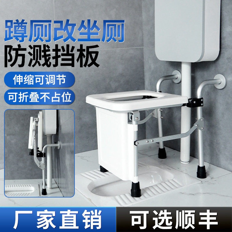 雅德蹲便器坐架折叠孕妇铝合金蹲坑改坐便器老人蹲便改坐便神器