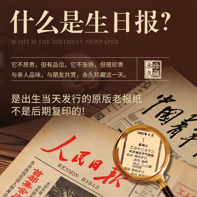 农历双十一生日是几号？揭秘这个“双11”背后的隐藏日期！