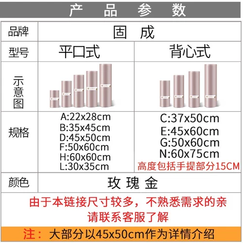 Маленький мусорный мешок для домашнего использования, маленькая портативная пластиковая майка топ, увеличенная толщина, 30x, на шнурках
