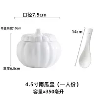 4,5 -Придворной тыквенной чашки+ложка 350 мл