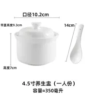4.5 -Icint Health STEAD POT+SPOON (350 мл)