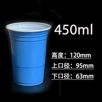 450 светло -голубой