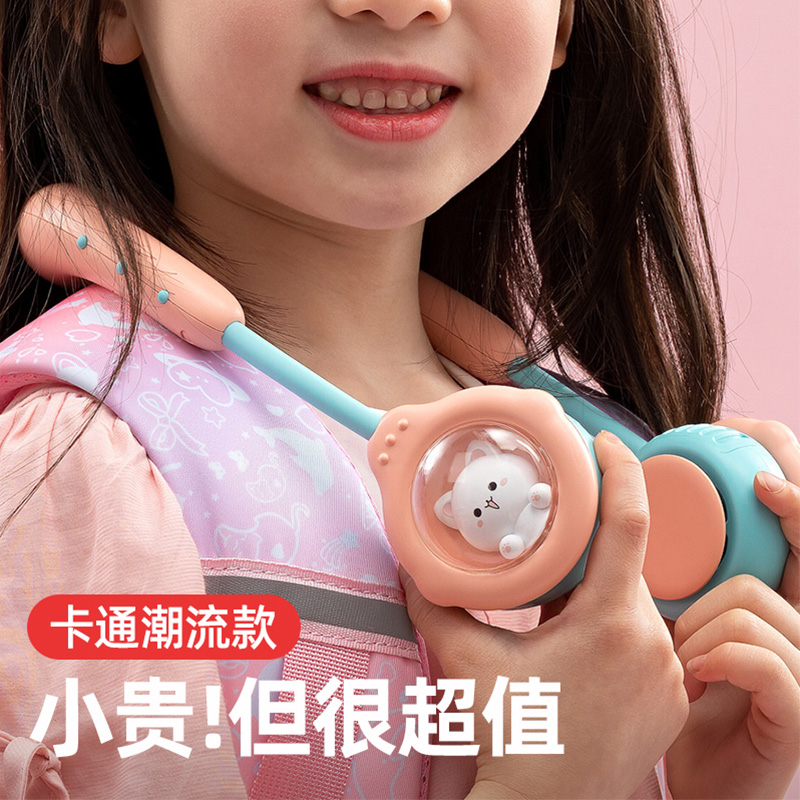 Children hanging neck small fan small mini portable with no leafs usb muted rechargeable kitchen Student Dormitory Room Special Outdoor Sports Slob Hanging neck Fan Refrigeration Large wind