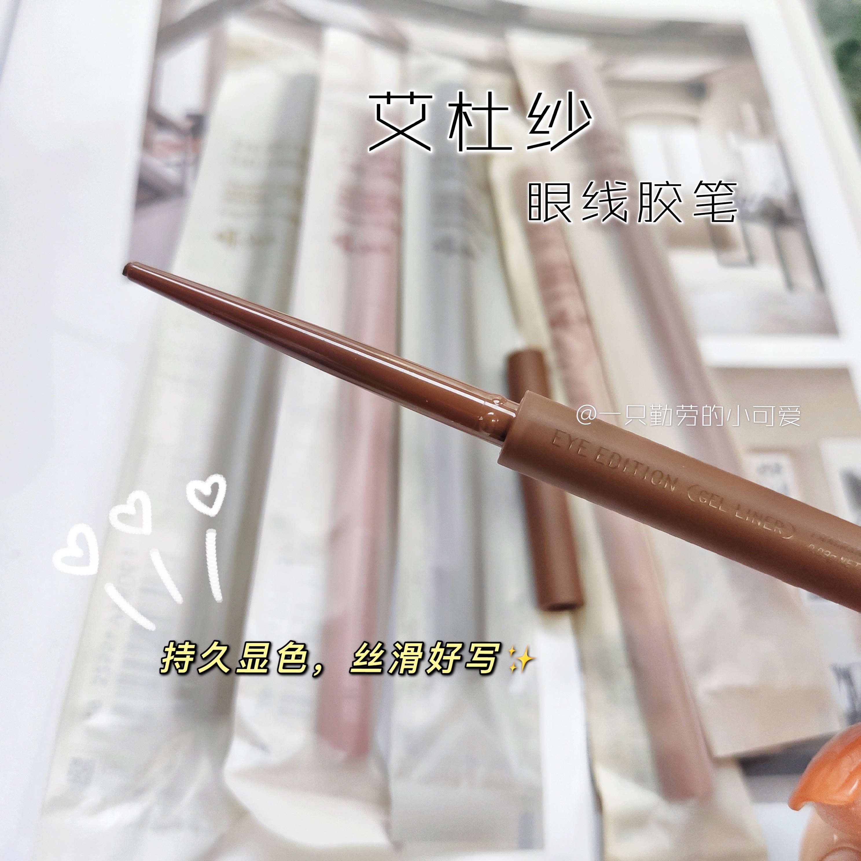 Japan's new Ettusais Eduyarn eyesare adhesive pen waterproof persistent without fainting colored eyelink pen Adutha