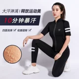 Летний комплект для спортзала, спортивное корректирующее белье, штаны, для бега, в обтяжку, высокая талия