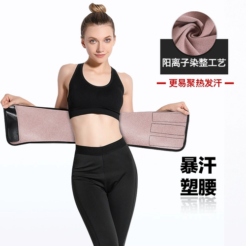 Корсет для спортзала, спортивный ремень подходит для мужчин и женщин, утягивающий пояс на талию, для бега