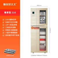 Эксклюзивный тип_210 литров + отрицательные ионы/высокая температура + сушка скорости горячего воздуха