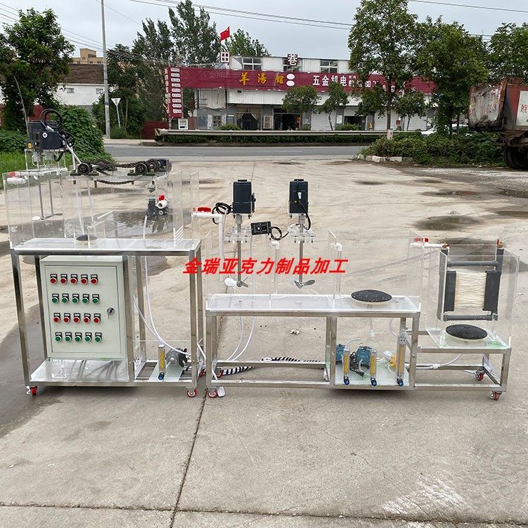 Transparent acrylic organic glass AAO Nitrogen Removal Phosphorus Water Biochemical Treatment Simulation Experimental Device Processing Customization