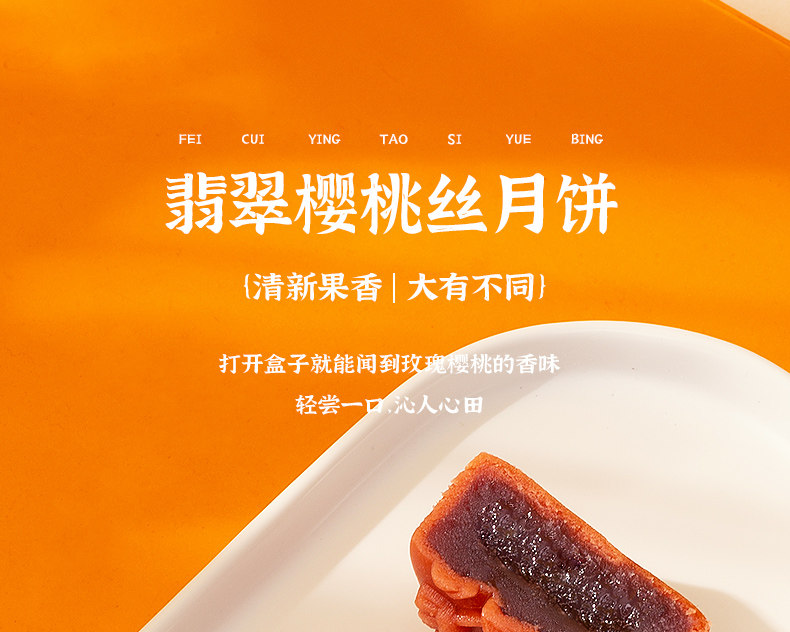 半岛餐饮集团旗下 半岛喜月 花颜喜月 月饼礼盒装 540g 天猫优惠券折后￥88包邮（￥238-150）花颜影月可选