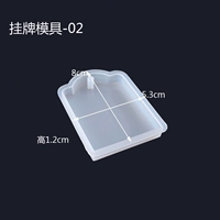 Перечислено -02