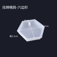 Перечисленная форма-гискагональная форма